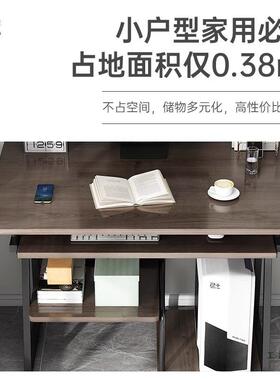 电脑桌台式桌用书桌WGI室简卧易桌省空间经济型小户子型学生写字