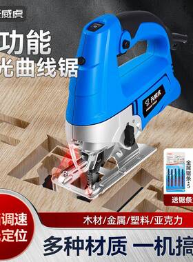 电动线锯木工曲专用新款功能锯WZC木多切割机用大功率手持木家板