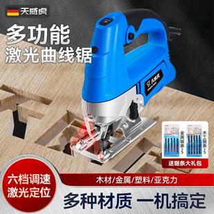 电动线锯木工曲专用新款功能锯WZC木多切割机用大功率手持木家板