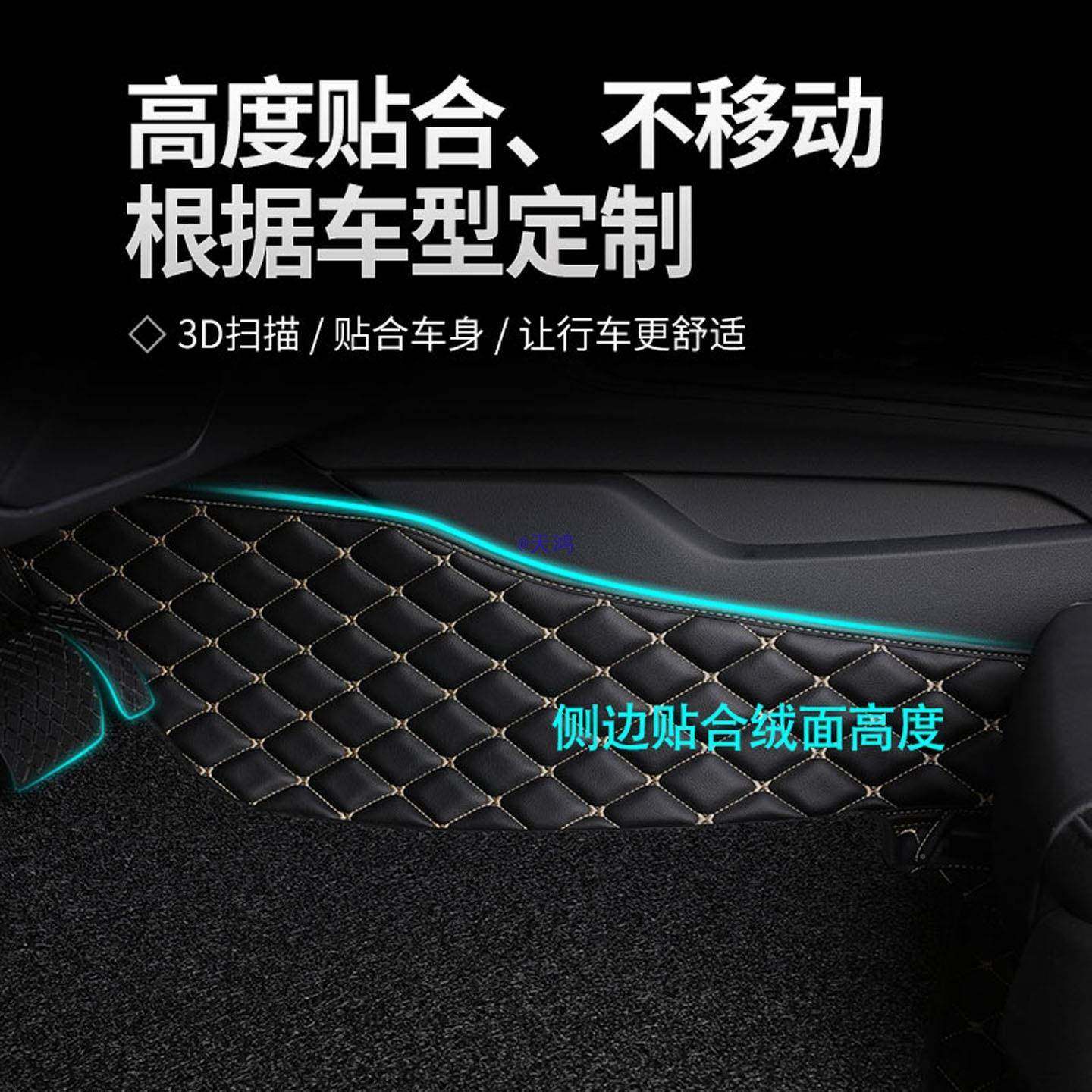 车脚汽垫主驾驶单片驾驶驶车垫单个圈主丝副驾座位全包QRV围地垫,标准件/零部件/工业耗材,车间地垫,淘宝优惠券,粉丝福利购,淘宝优惠卷