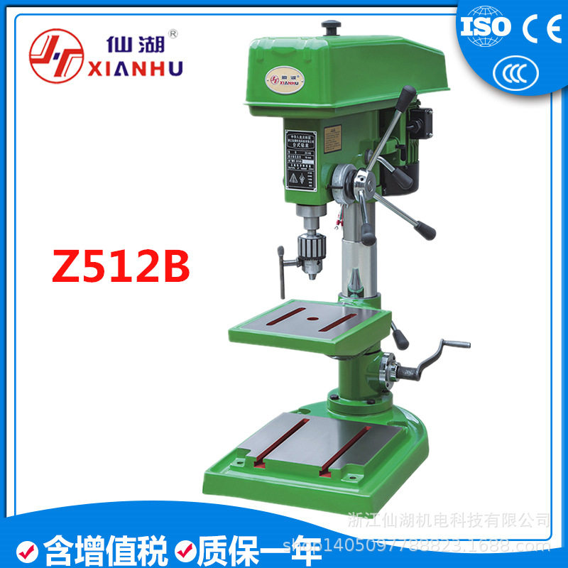 仙湖工业重型钻孔台式钻床Z512B 12mm380V三相220V两相