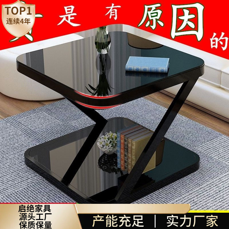 小茶几现代简约钢化玻璃阳台客厅轻奢玻璃桌方形沙发边卧室小户型