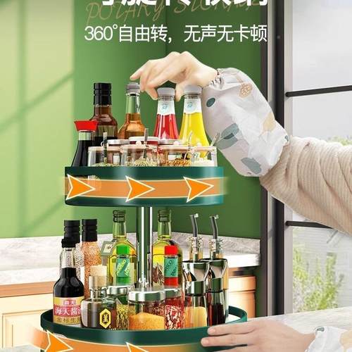 厨房调料置物可旋转调味架品角醋台面油盐酱瓶多转功能收F97S7J8J