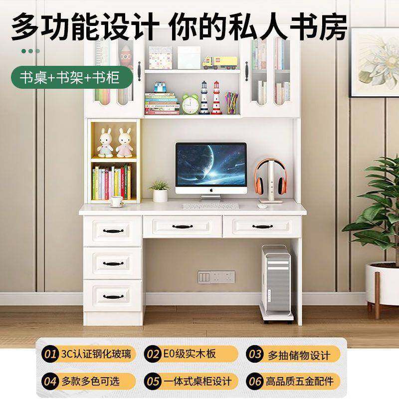 一实木书子卧桌书柜体组合书架家用电脑桌简约室学生学习桌AIT写,鲜花速递/花卉仿真/绿植园艺,其它园艺用品,淘宝优惠券,粉丝福利购,淘宝优惠卷