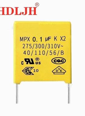 2安规电容104K/275V1/310V0.USGUF脚距P1X0P15抗干扰一站式配单