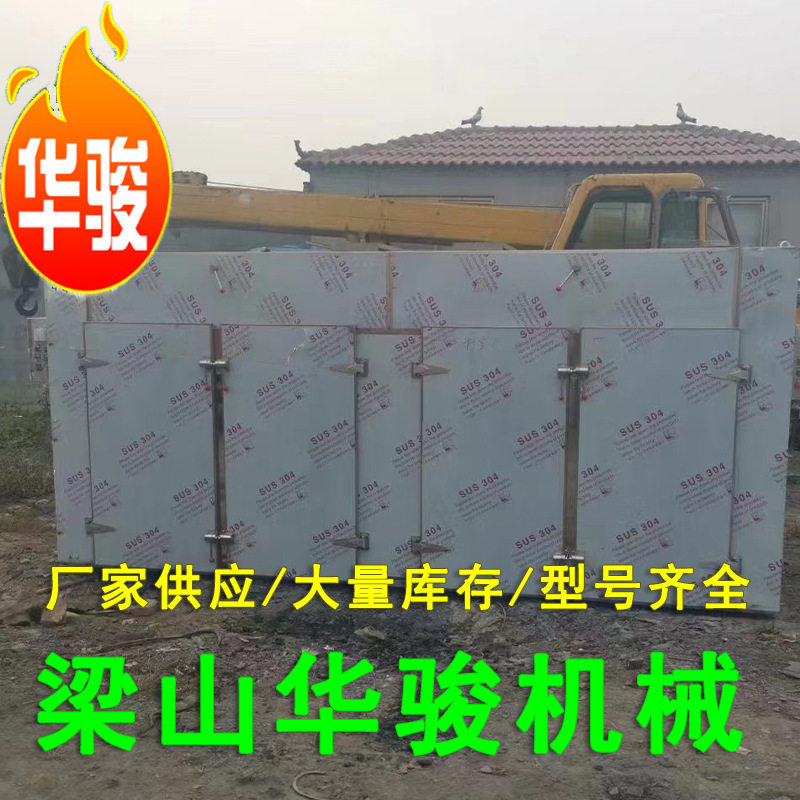 双门双车高温热风循环烘箱智控