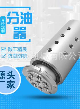 头程IID机械锈钢多不通路旋转接中工心油路分油器