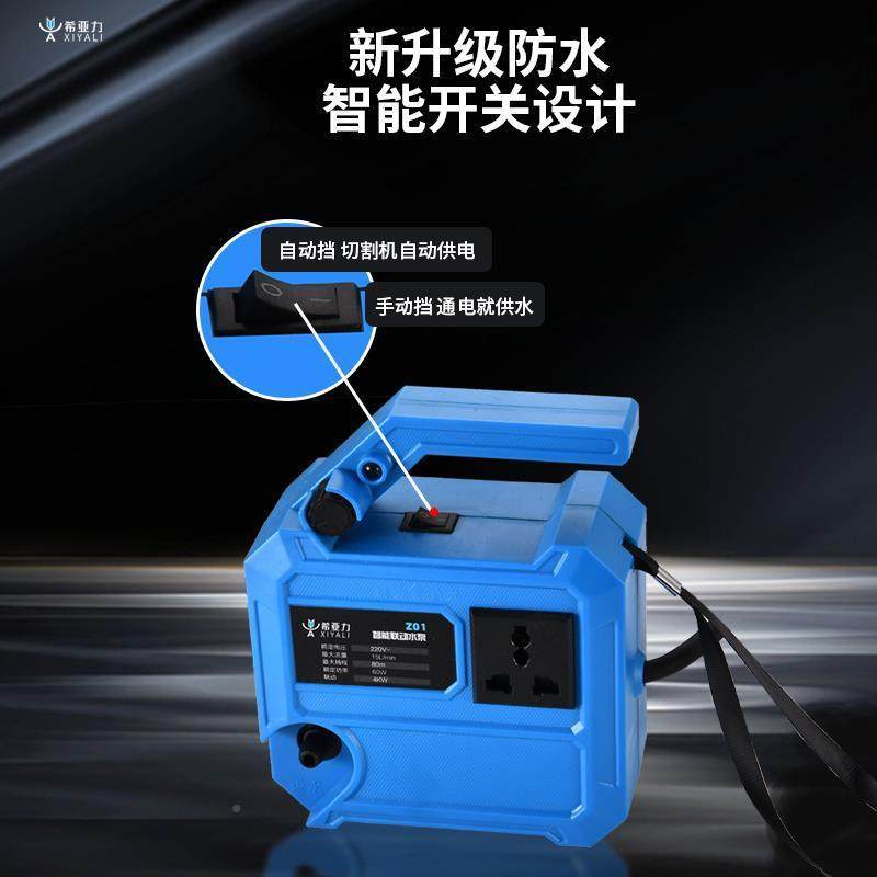 希亚力智能机联吸动水泵开槽自助供高水泵303水钻打孔自泵可调水,农机/农具/农膜,其它农用工具,淘宝优惠券,粉丝福利购,淘宝优惠卷