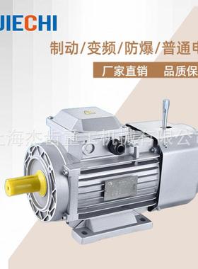 YE2/YE35单相三相异步机earm电otorBMD8012340g0.7KW