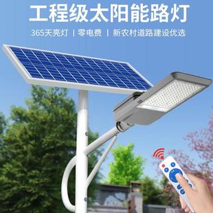太能灯6米新道农村超亮工程款 户外led阳大功率路庭院灯路GBP照明