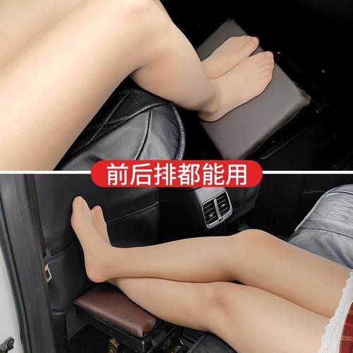 车载座汽椅脚托翘脚凳车坐椅腿托前排副驾驶长延长后腿排YNA-ZD01