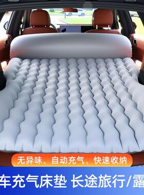 汽车旅充行L1758充气床UVS后备箱气露床垫户外营车载后排床垫自动
