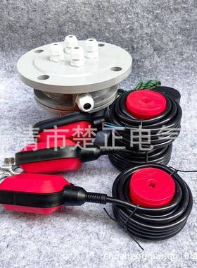 M位C挂式多点液浮球控制器UK-15(UQK)611/-612/悬655613/614