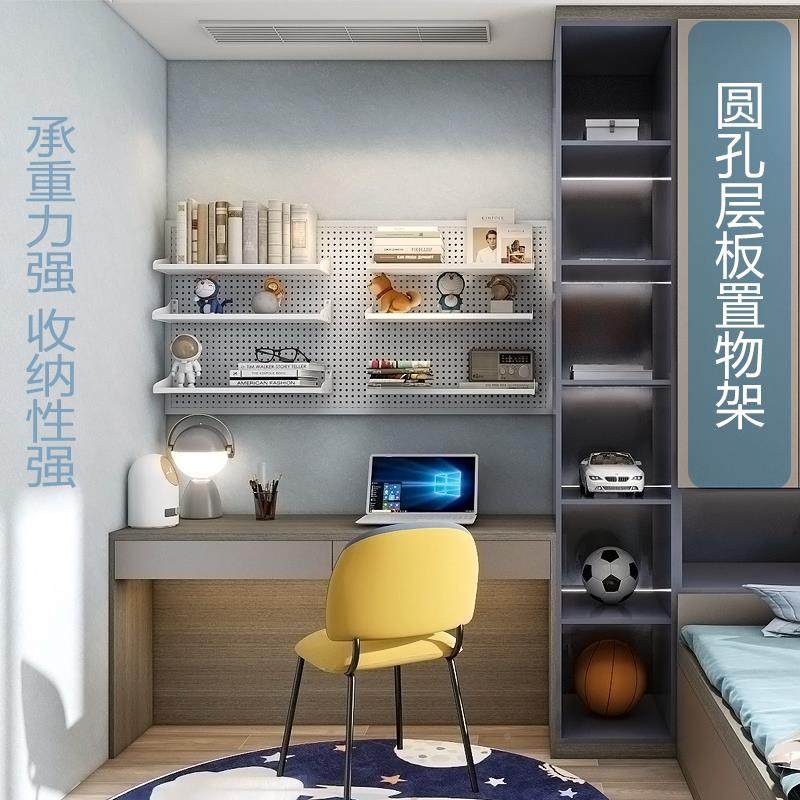 五金工层方孔圆孔板1.6孔距书桌挂板洞架具置物架隔板洞板可定VKQ