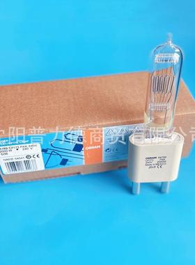OSRAM欧司朗64789CP/873240V000W光G3影视摄影647892灯舞台聚灯泡