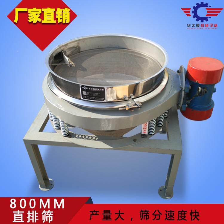 盘锦动实验室分用400MM筛振物料类JG-800MM筛分好帮手圆形振动筛