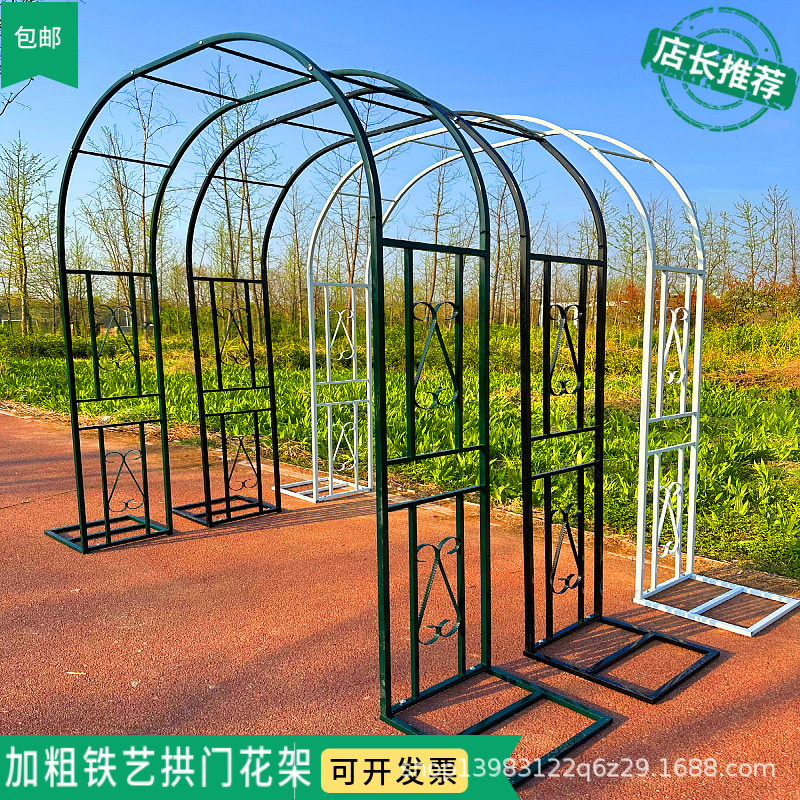 户外庭院拱门花架爬藤支架