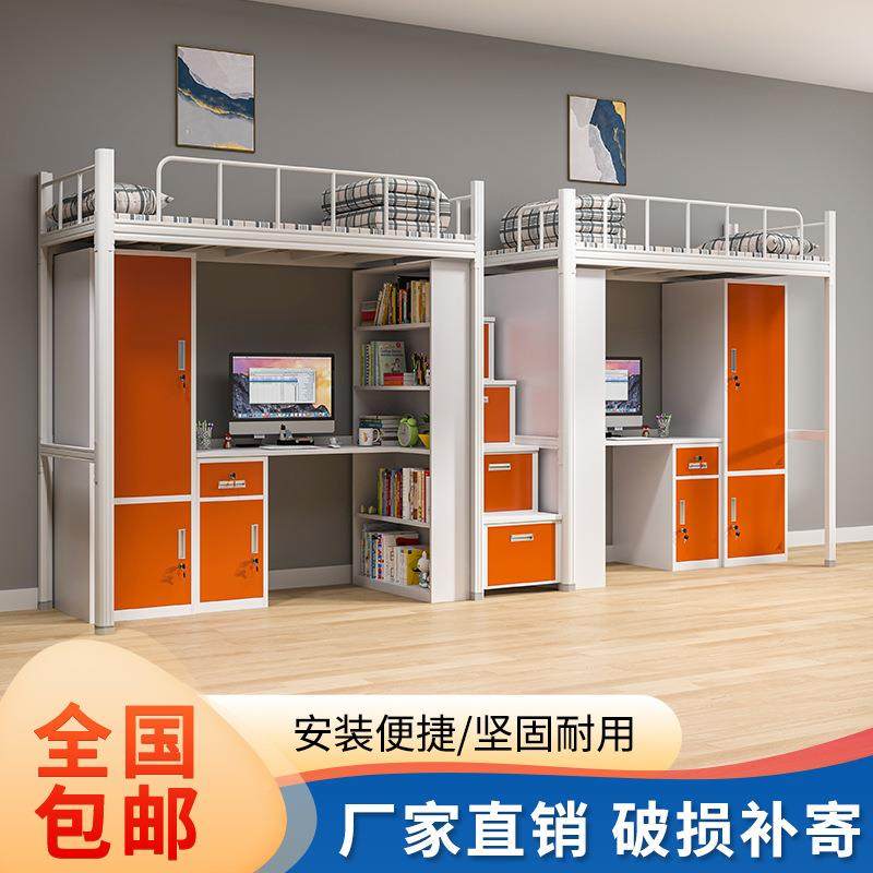 克仕学生宿舍床上床林NSF下桌组合床铁层艺双床书桌公柜单人连体,鲜花速递/花卉仿真/绿植园艺,其它园艺用品,淘宝优惠券,粉丝福利购,淘宝优惠卷