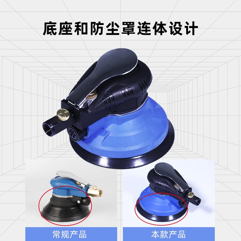 轴工汽业气动打磨机5寸圆干磨机砂磨纸机车打蜡抛光气动JHD打机