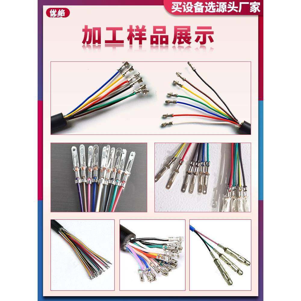 连剥自带端子半动剥皮打端打一体机多芯线排机线护套线剥线压5接