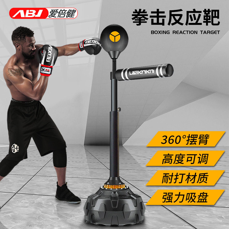 爱倍健成人旋转立式拳击沙袋