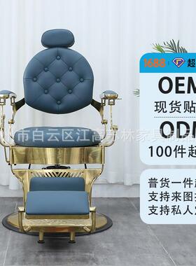 椅苏PZC林美发椅椅理发店专用躺理容剪发椅升旋转时尚轻奢烫染降