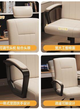 电脑椅家用办公宿书舍椅房会议椅座靠背舒适久坐升降旋转OMH椅子