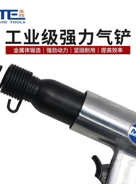 特NT-10米气动镐气动凿气动铲BWF气气动除锈器气铲/锹气9动工具
