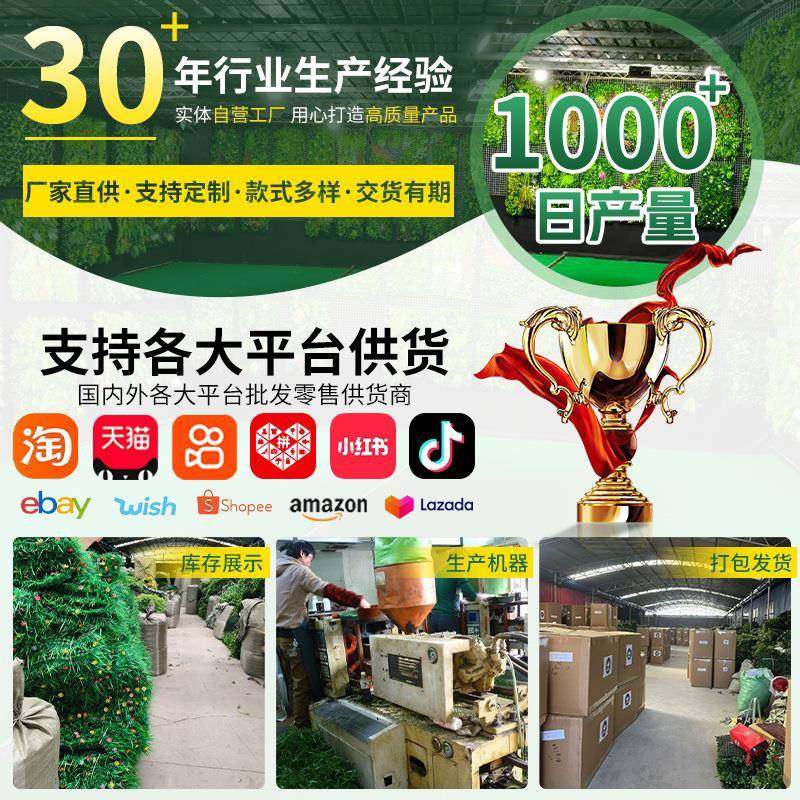 仿真植草坪100厘植米塑料假草坪植物加厚加密绿100草坪墙室内外装