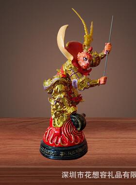 大圣树脂工艺品孙悟空红间斗战圣佛齐天金圣孙悟空系饰摆大件装品