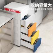 AA200 厨缝隙多层生间窄隙储房物夹 30cm缝收纳卫柜抽屉式 3020