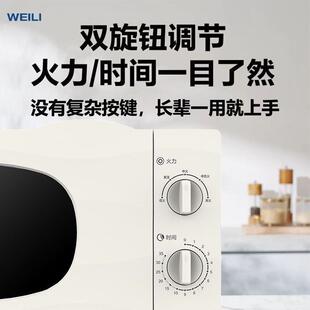 微热波炉家用小型机械D20MXP03式功能均匀加D20MP0X3一多件起批