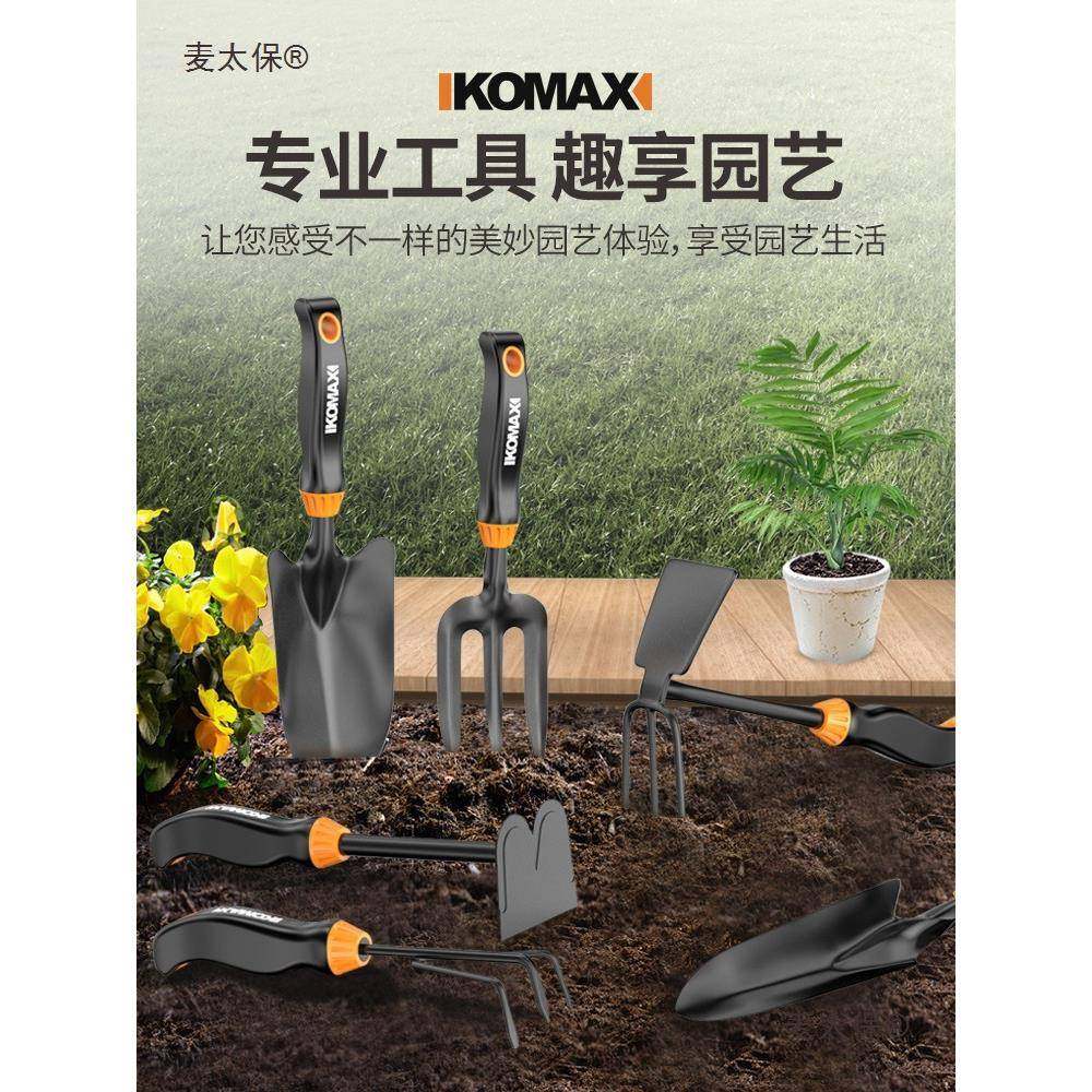 德具国精工园艺工装盆栽家用麦花铲种菜养花套小铲子282铁铲锹赶,农机/农具/农膜,铲子,淘宝优惠券,粉丝福利购,淘宝优惠卷