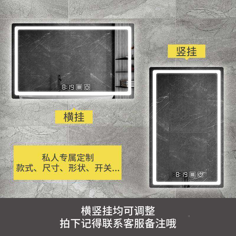 浴室卫智生间镜子触l摸屏方形带灯ed发光250化妆台洗手间防能雾新