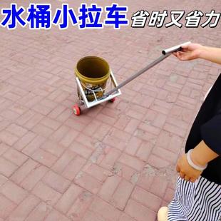 家用倒垃圾脏水小车加漆厚自平流拉DAB车工地拉水泥胶推免