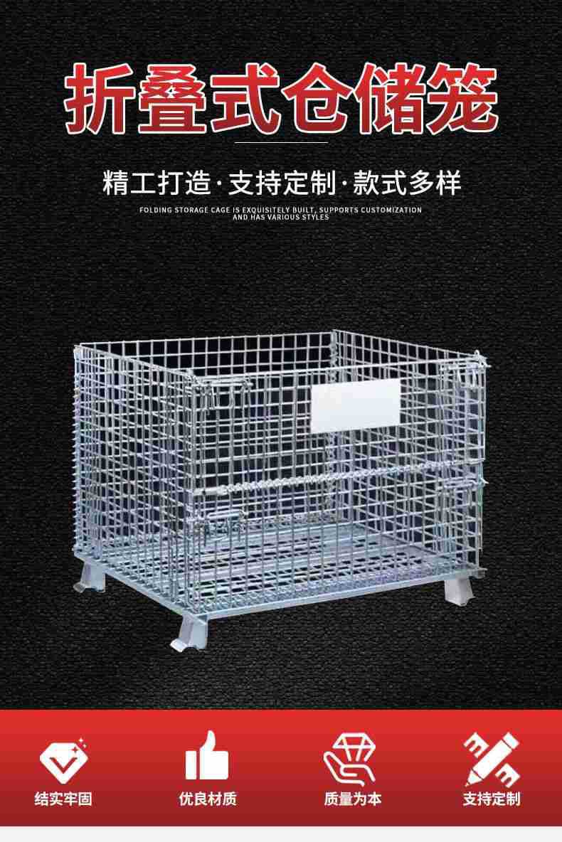折叠仓储笼铁框快递笼车分拣筐工业物料铁筐仓库收纳蝴蝶笼钢丝笼