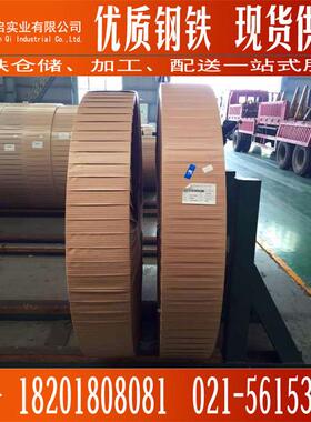 现货销售宝钢无取向工钢B52330AH350矽钢片电定尺分条