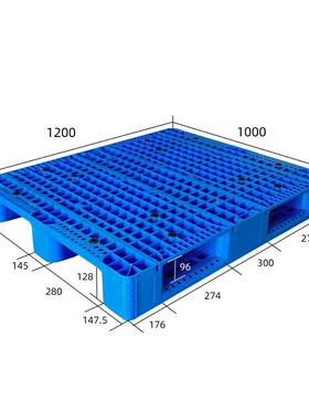 FVO北塑盘河北塑京料双面托盘料卡板防潮托板钢制拍子