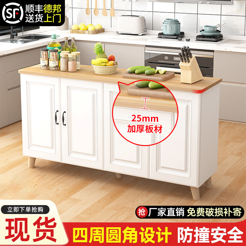kt厨房操作台多层碗碟收纳架