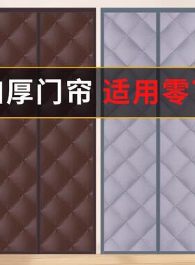 家防寒加厚棉门帘冬温季保暖保防风新款吸挡自风农村M8E785E8平房