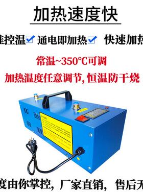 数热显压缩喷气加热器气体加器气管防冻干燥除空湿静电漆热风LAA