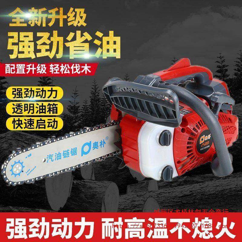 电YXE户外伐木枝锯电链锯家用小型手持园式汽油锯树木果修单锯手,农机/农具/农膜,割灌机/割草机/油锯,淘宝优惠券,粉丝福利购,淘宝优惠卷