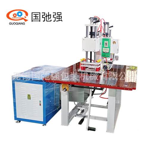 花RJK皮革压机高周波皮皮压痕机面字母压标革机皮标logo压花机