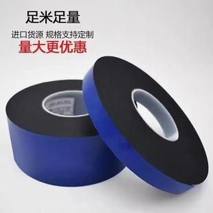 黑德莎esa7074烯酸泡棉胶带色双88面胶汽t车密封轮眉丙标牌粘贴德