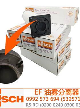 V5321真41266空泵离BFY排气滤芯油雾分器0R5RA025F排气滤芯