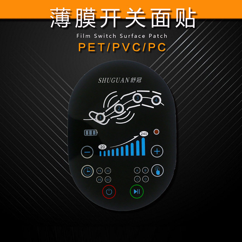 PVC/PC面板铭牌面贴丝印