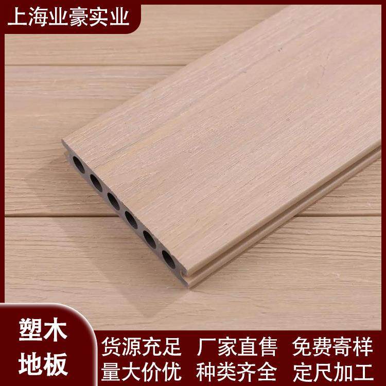 园塑露木地板户外台庭院平台公栈道室外木塑地板共挤二木代纹OCA,基础建材,塑木,淘宝优惠券,粉丝福利购,淘宝优惠卷