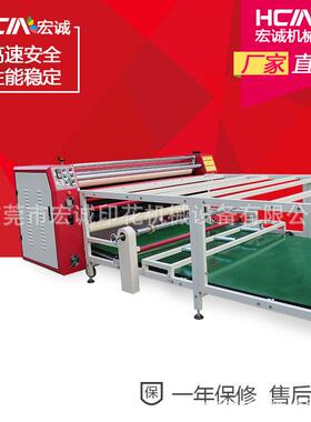 F41印72多功F4217B花能滚筒机