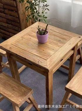 台复古怀旧方风桌化纹理实木八仙茶桌泡茶饭店民宿老桌榆木SDE餐