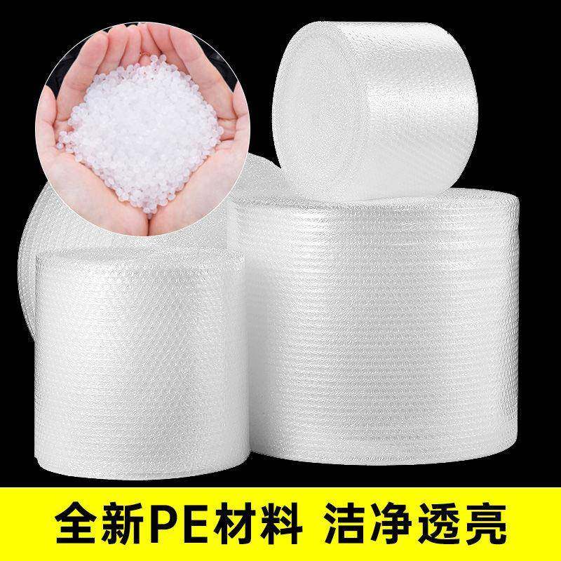 防震加厚大垫气膜快递打包IYB泡气泡沫纸袋泡膜包装膜垫膜气泡卷,包装,气泡膜,淘宝优惠券,粉丝福利购,淘宝优惠卷